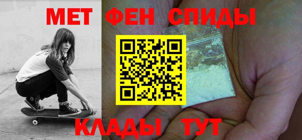 АМФ 97%  АМФ  Amphetamine  Вход с VPN  Елизово 