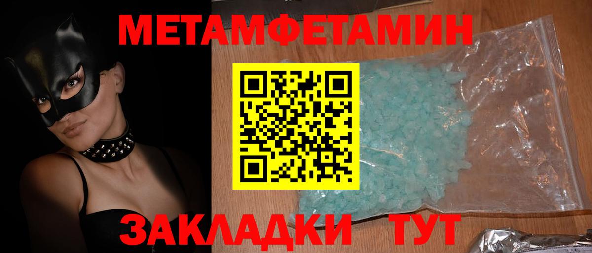 Амфетамин 97% Елизово