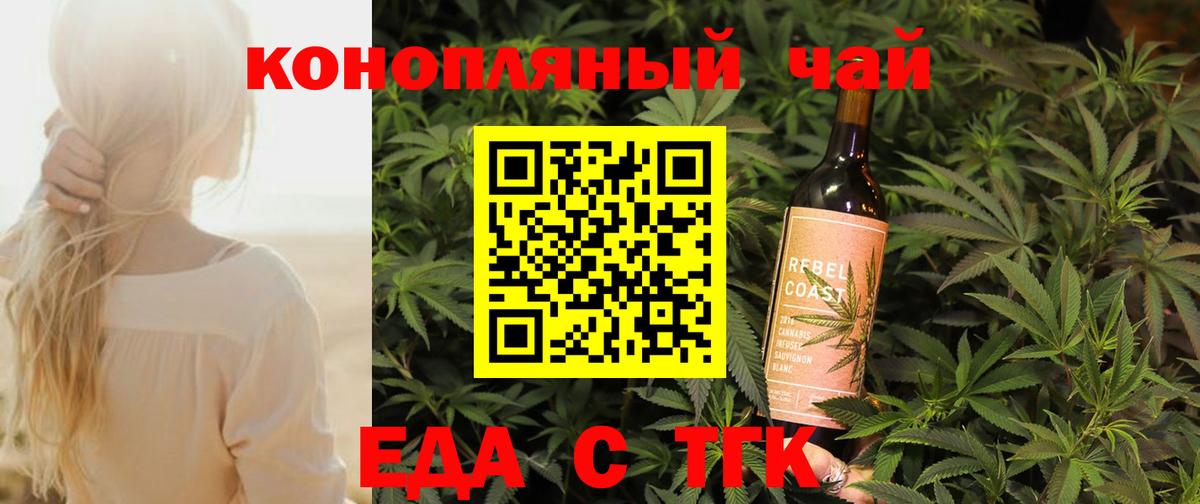 Елизово  Canna-Cookies марихуана  Вход с VPN 