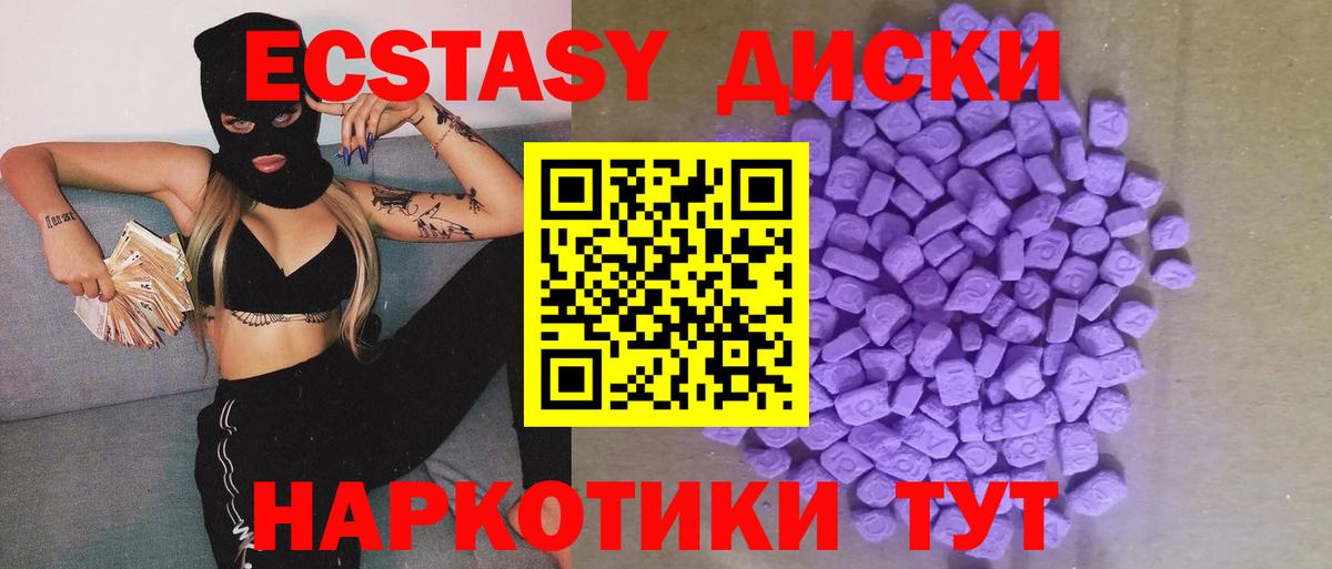 ЭКСТАЗИ DUBAI Елизово