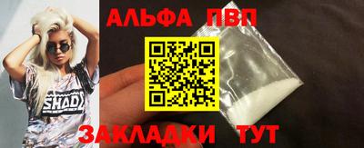 меф VHQ Ликино-Дулёво