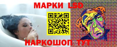 мяу мяу кристалл Ливны