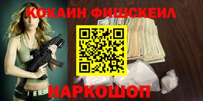 мяу мяу кристалл Ливны