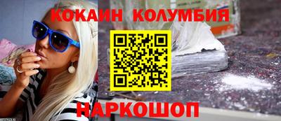мяу мяу кристалл Ливны