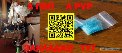 мяу мяу кристалл Ливны
