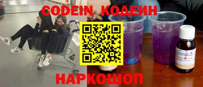 меф VHQ Ликино-Дулёво