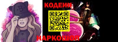 мяу мяу кристалл Ливны