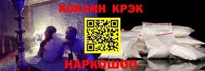 мяу мяу кристалл Ливны