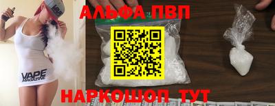 меф VHQ Ликино-Дулёво