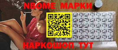 мяу мяу кристалл Ливны