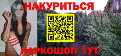 меф VHQ Ликино-Дулёво