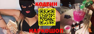 мяу мяу кристалл Ливны
