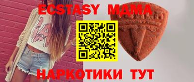меф VHQ Ликино-Дулёво