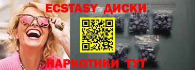 мяу мяу кристалл Ливны