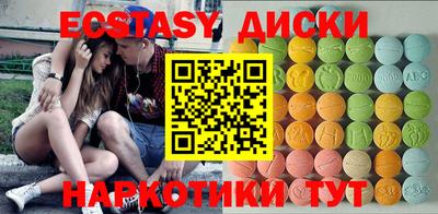 меф VHQ Ликино-Дулёво