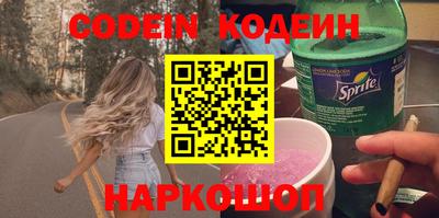 мяу мяу кристалл Ливны