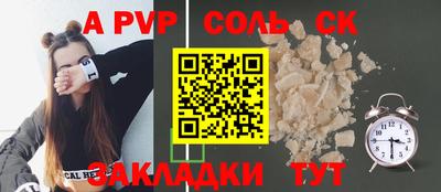 меф VHQ Ликино-Дулёво