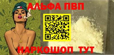 мяу мяу кристалл Ливны