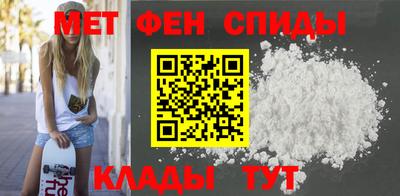 меф VHQ Ликино-Дулёво