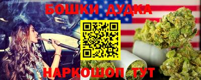 меф VHQ Ликино-Дулёво