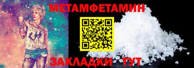меф VHQ Ликино-Дулёво