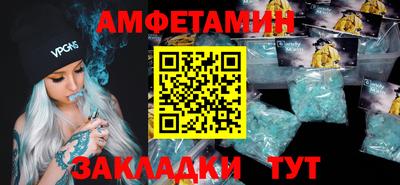 мяу мяу кристалл Ливны
