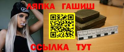 jwh Лесосибирск