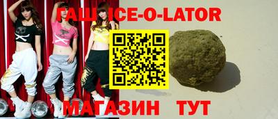 мяу мяу кристалл Ливны