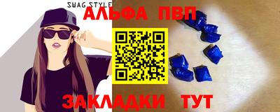 jwh Лесосибирск