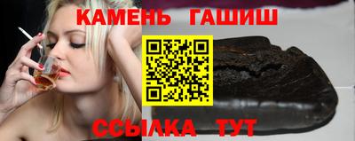 мяу мяу кристалл Ливны