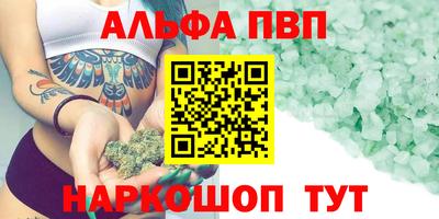 меф VHQ Ликино-Дулёво