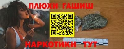 меф VHQ Ликино-Дулёво
