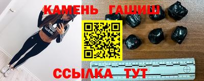 мяу мяу кристалл Ливны