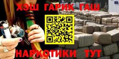 меф VHQ Ликино-Дулёво