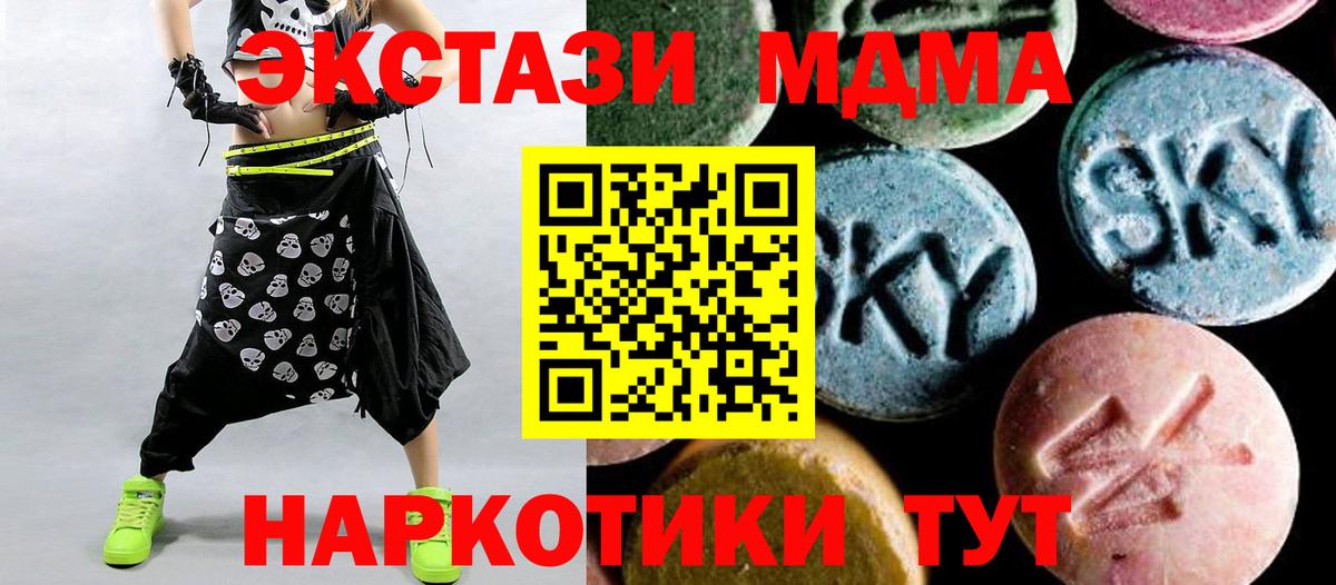 МДМА молли Елизово