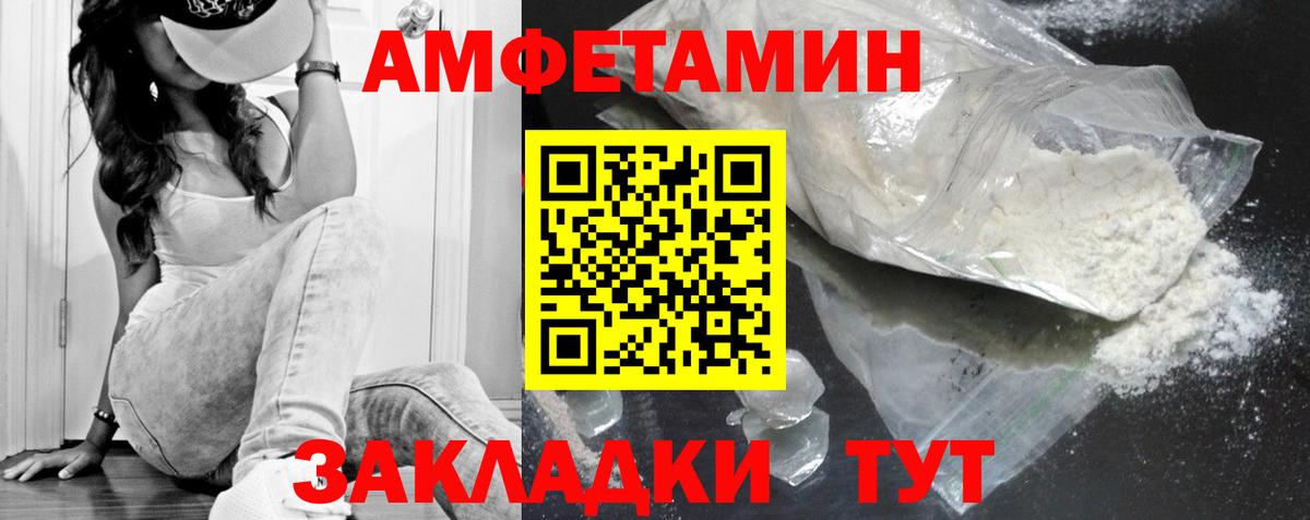 Елизово  Первитин винт  Вход с VPN  Первитин винт 