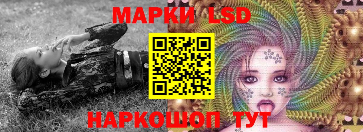 Елизово  Марки NBOMe 1500мкг  Вход с VPN 