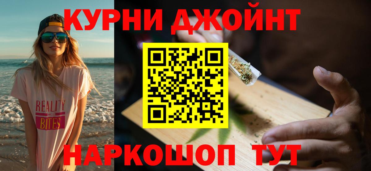 Конопля план  Марихуана Amnesia  Вход с VPN  Елизово  Шишки марихуана MAZAR 